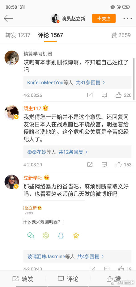 这是什么情况,发了又删,一开始不明白可以去问度娘