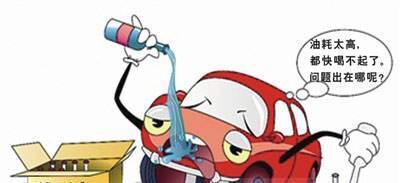 汽车使用时间越久越耗油?真的原因是这些问题