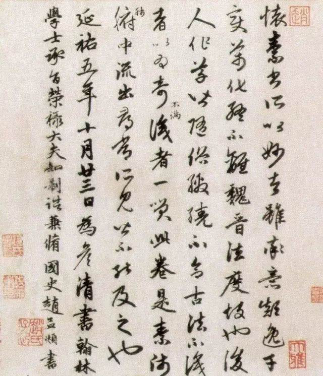 赵孟頫给他人题跋,从未让人失望过\