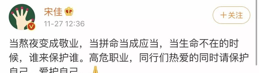欧阳娜娜袁弘微博评论先后翻车