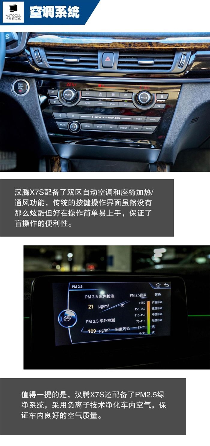 自主品牌“大黑马”,武装到牙齿的配置还不能满足你吗?