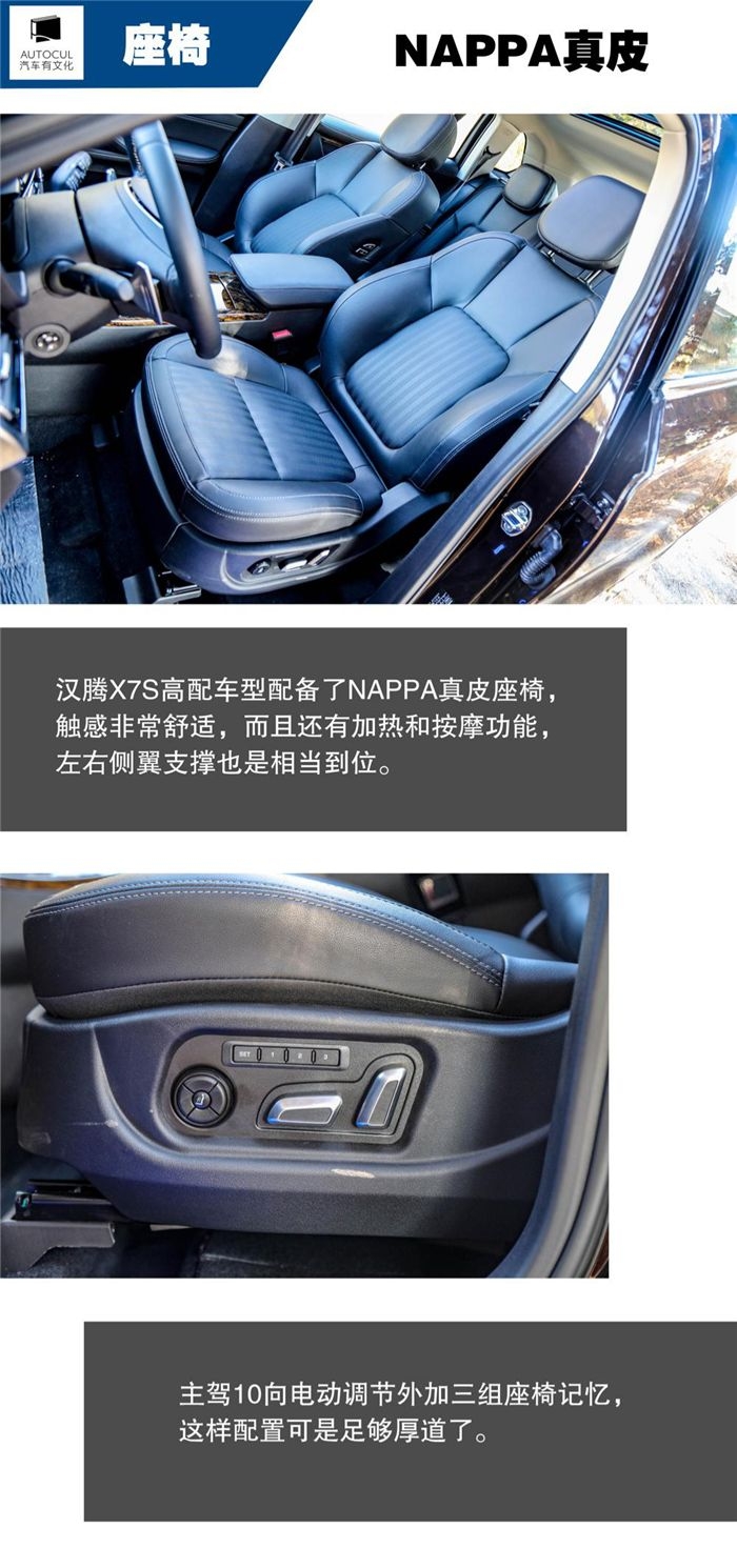 自主品牌“大黑马”,武装到牙齿的配置还不能满足你吗?
