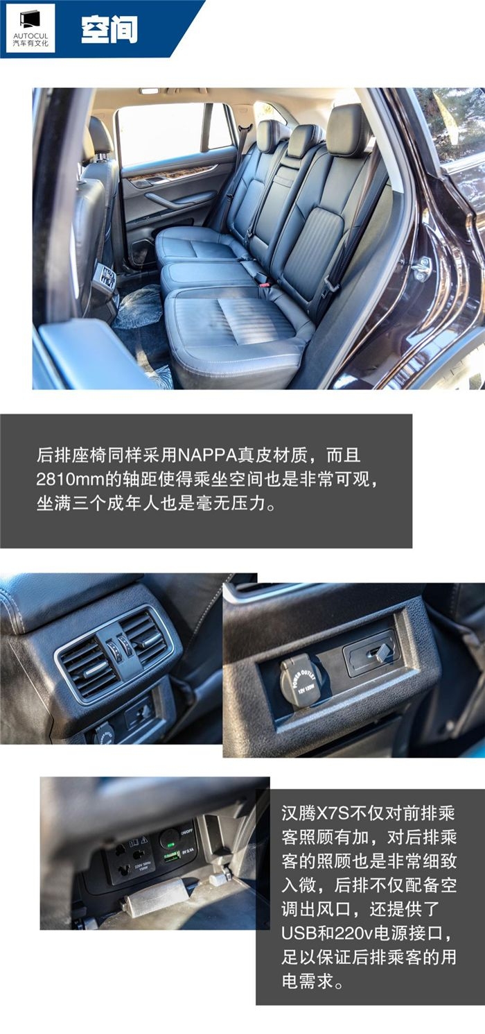 自主品牌“大黑马”,武装到牙齿的配置还不能满足你吗?
