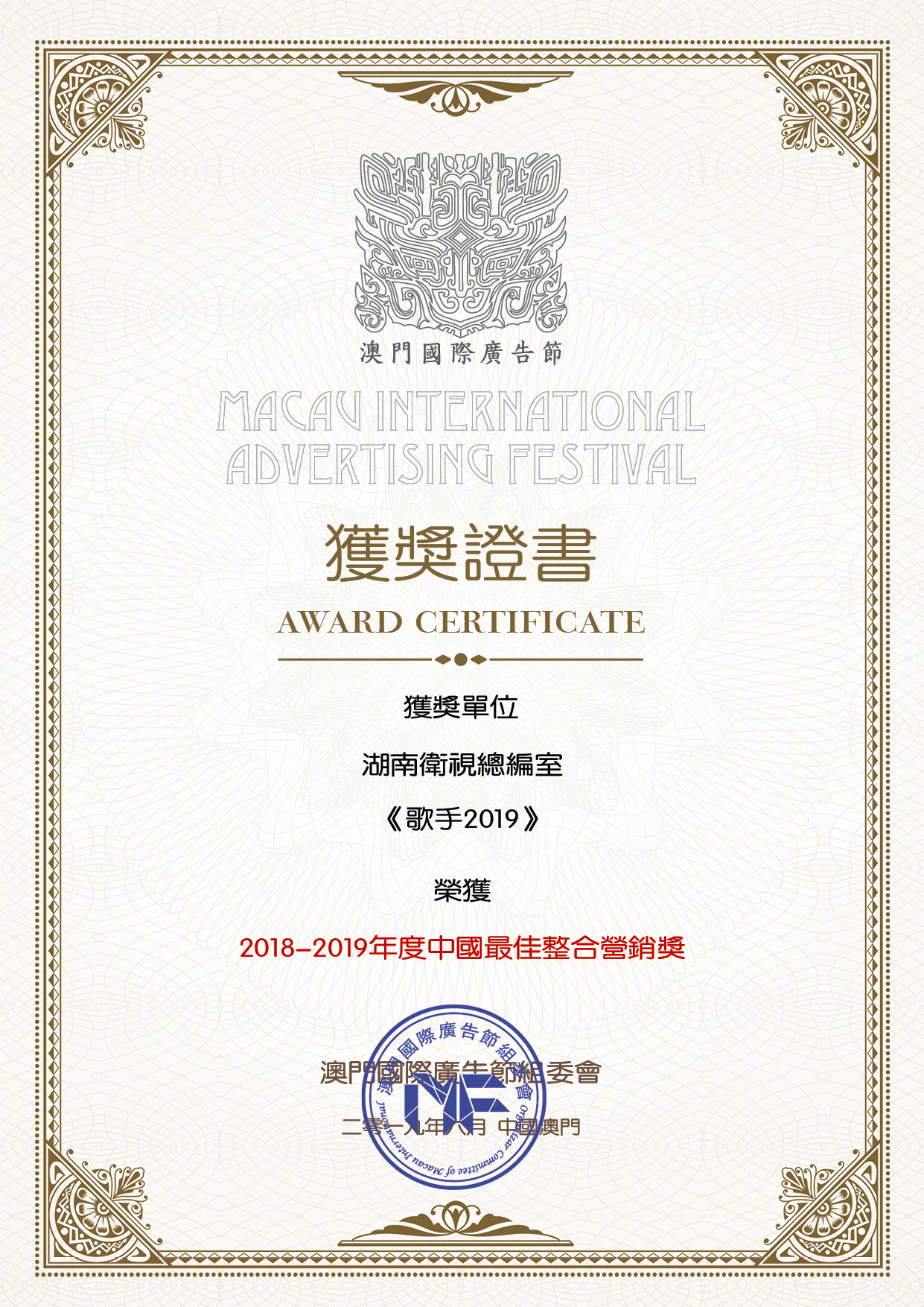 湖南卫视歌手2020第_湖南卫视《歌手》启动云录制,湖南有线人工智能技(2)