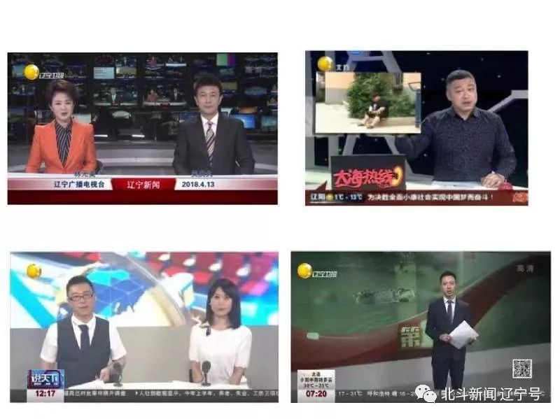 今晚！辽视明星主播与您相约鲅鱼圈保利剧院