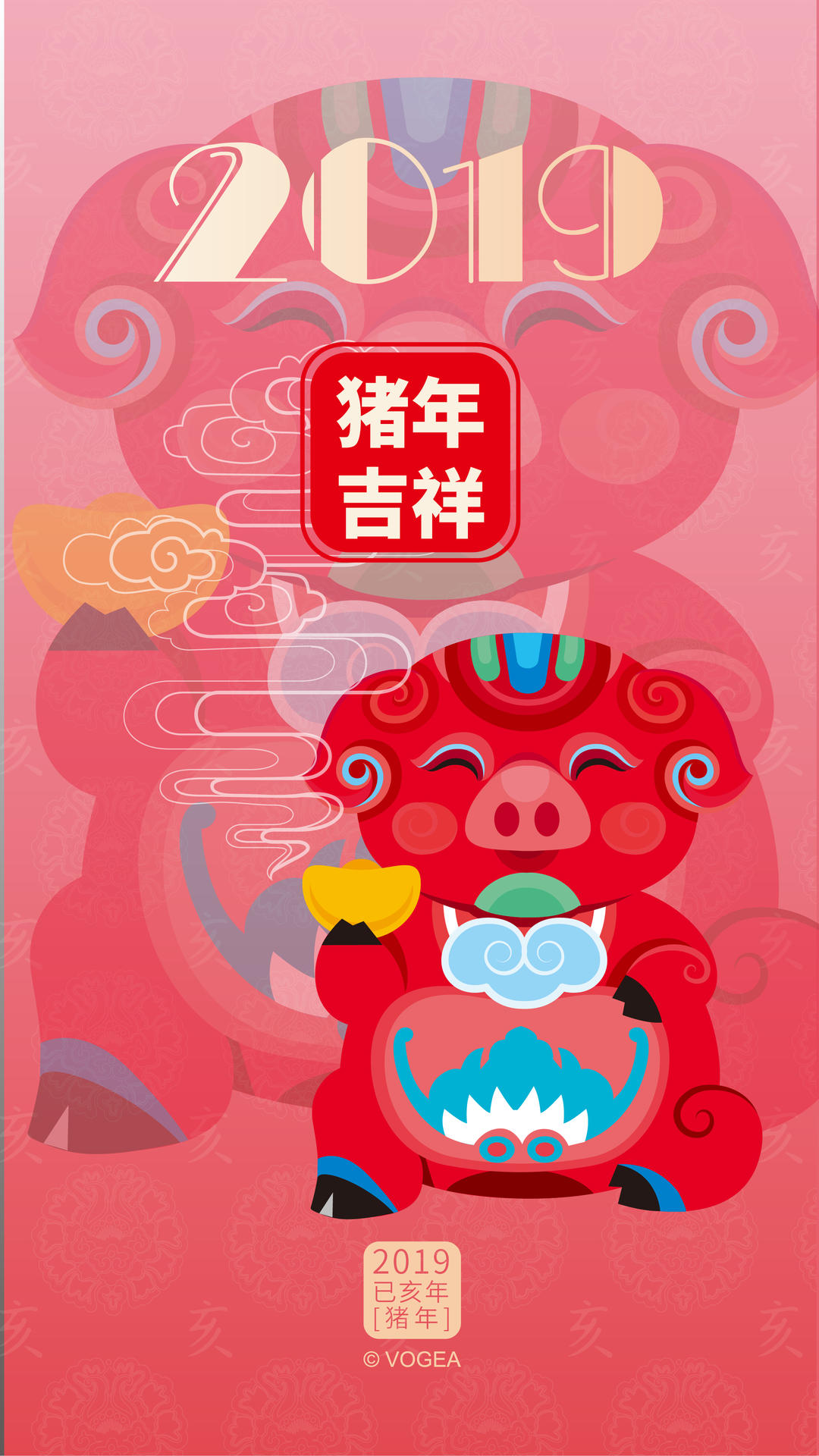 2019,新年卡通可爱猪年手机壁纸,祝大家猪事顺利