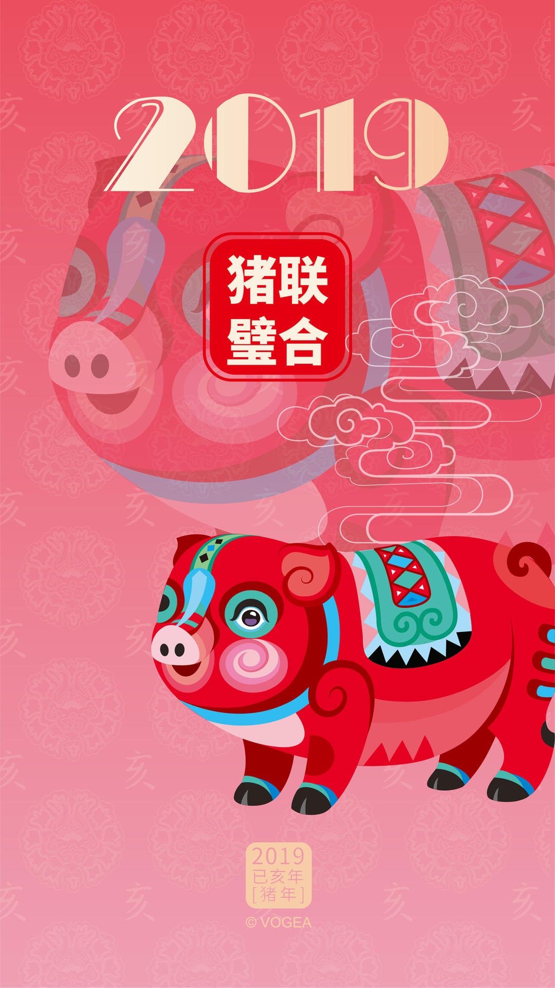 2019,新年卡通可爱猪年手机壁纸,祝大家猪事顺利