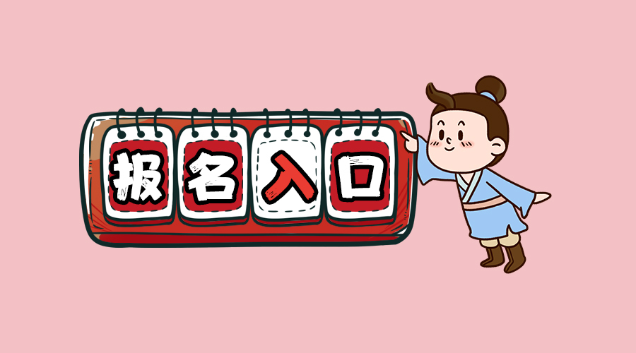 长江海事局2020事业_2020年湖北长江海事局、航道局、航务局事业单位招(2)