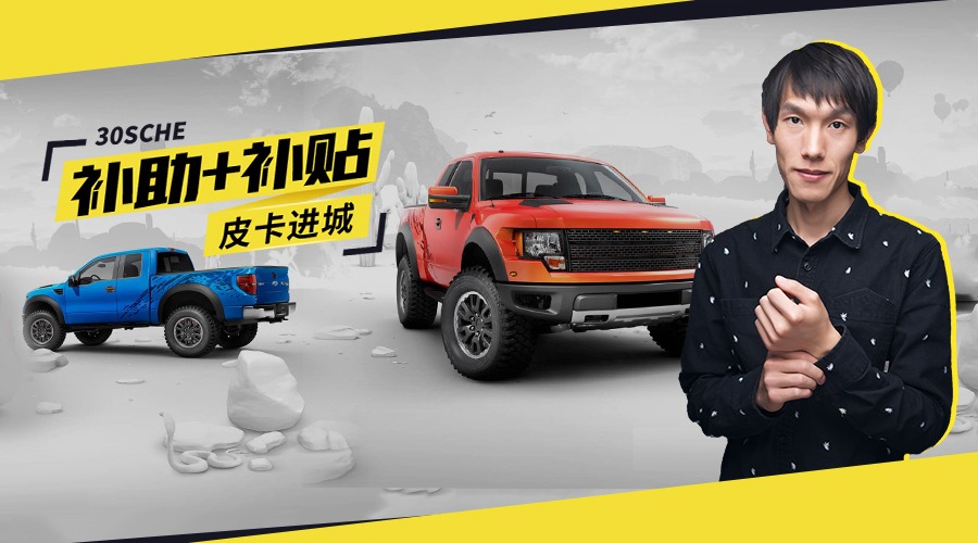 发改委终于坐不住了：连发六大政策为汽车市场止血