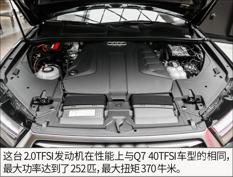 环保节能e时代 2019款奥迪Q7 e-tron到店实拍