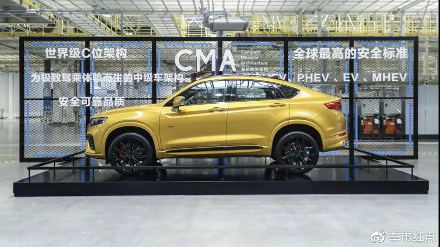 吉利CMA立标全球 世界级架构定义中国制造最高标准