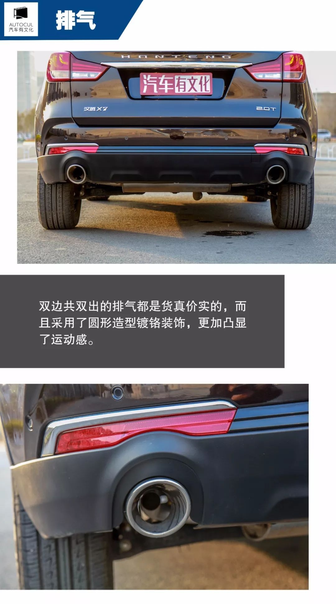 自主品牌“大黑马”,武装到牙齿的配置还不能满足你吗?
