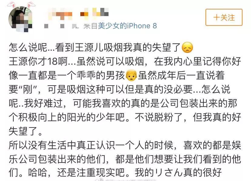 一年换两？胡先煦是00后情圣吧？？