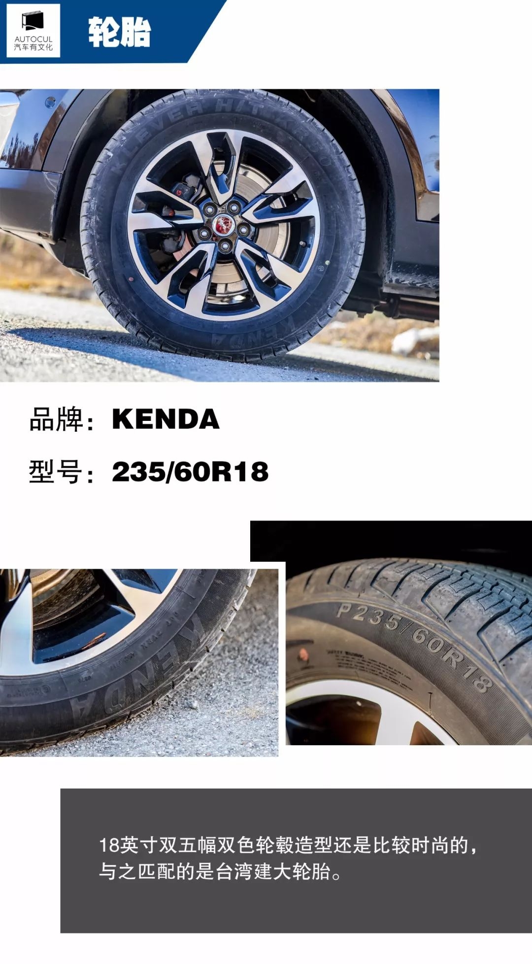 自主品牌“大黑马”,武装到牙齿的配置还不能满足你吗?