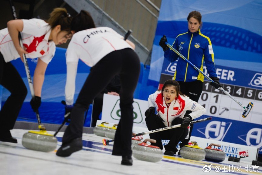 2019女子冰壶世锦赛