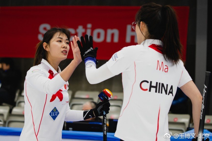 2019女子冰壶世锦赛