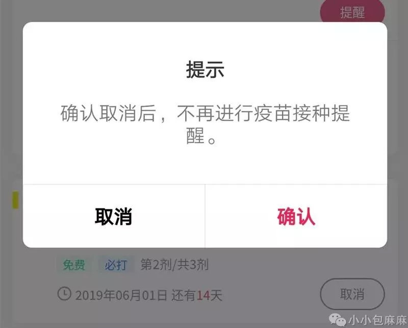 孩子这件很重要的事，打赌你也忘记过，以后交给它吧