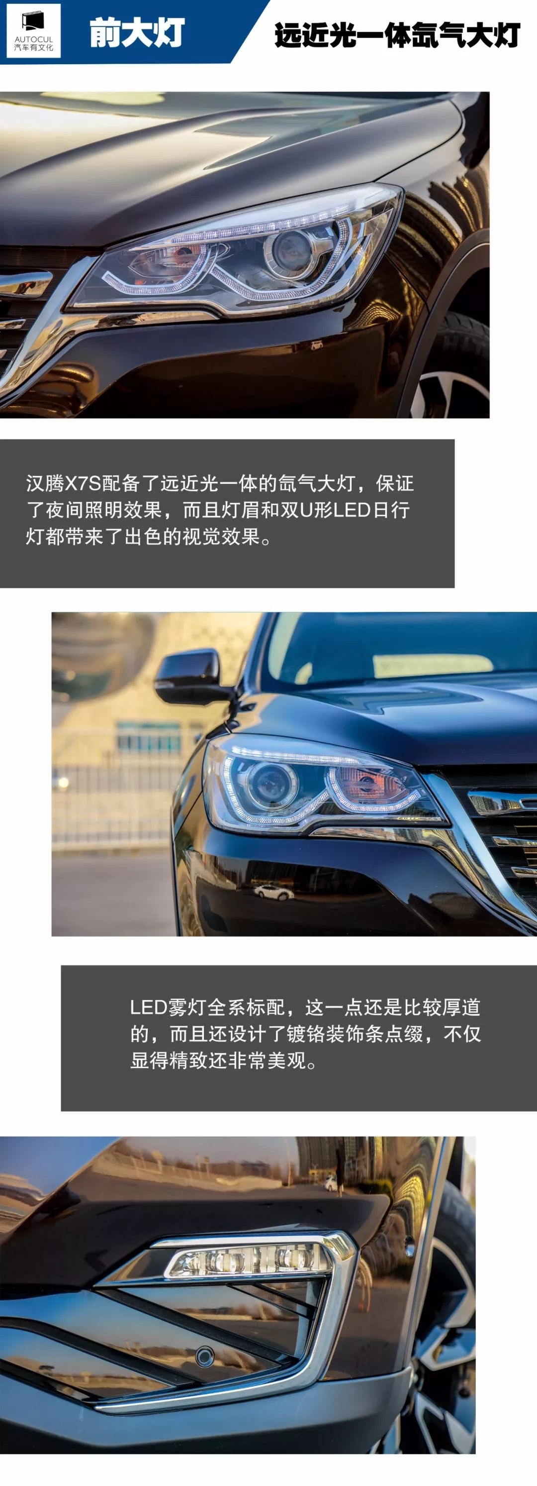 自主品牌“大黑马”,武装到牙齿的配置还不能满足你吗?