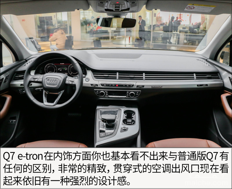 环保节能e时代 2019款奥迪Q7 e-tron到店实拍