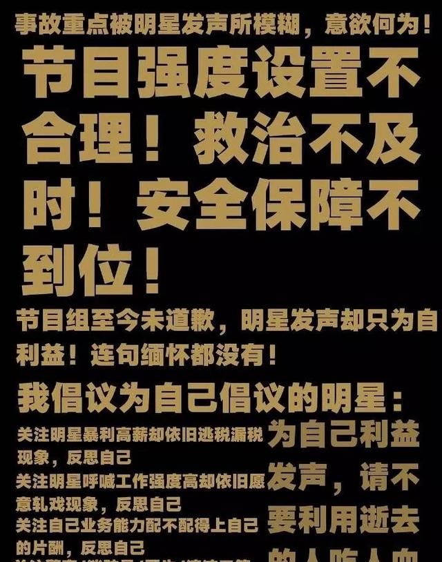 欧阳娜娜袁弘微博评论先后翻车