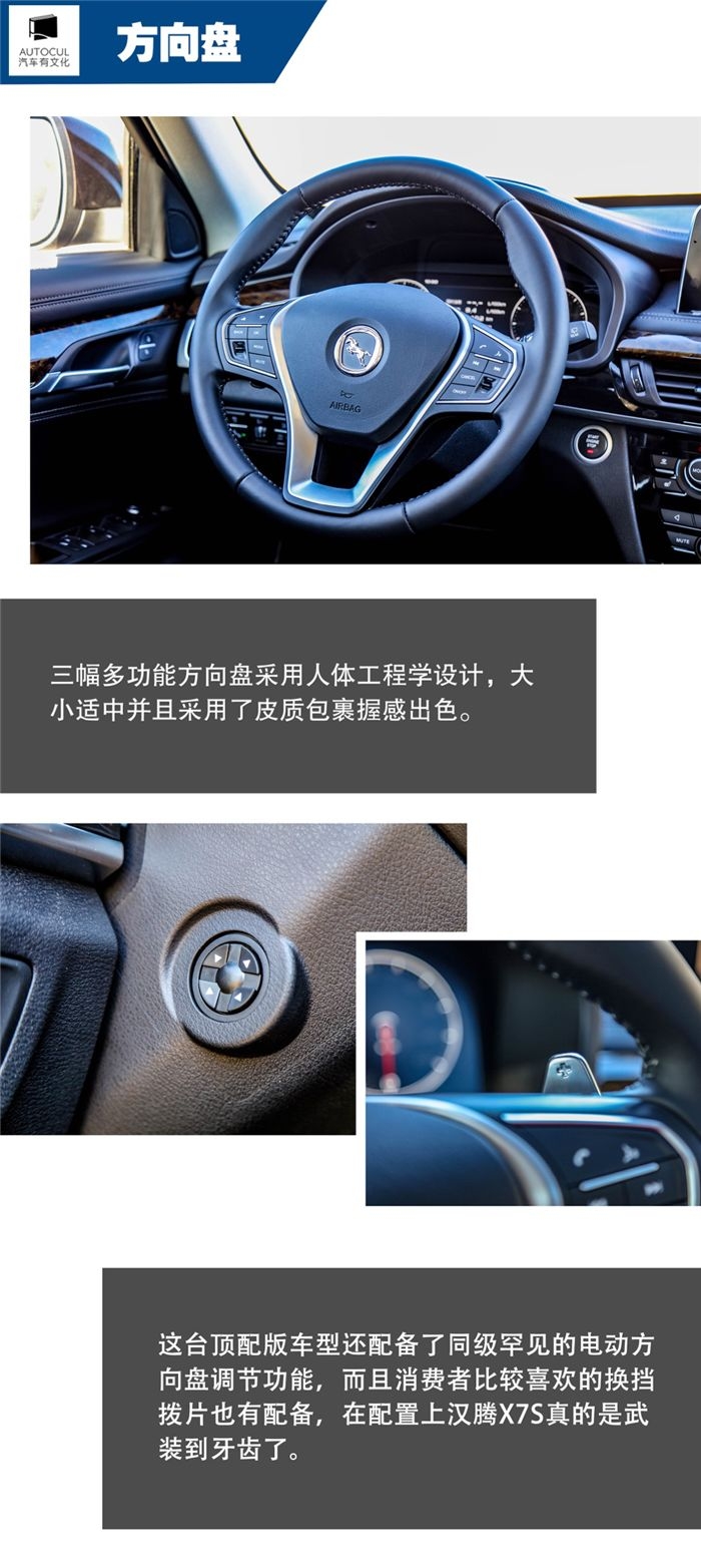 自主品牌“大黑马”,武装到牙齿的配置还不能满足你吗?