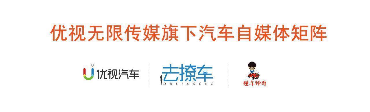 指南者优惠完13万起,这价格值不值得入手?