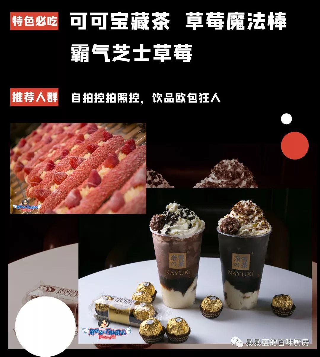 去年沈阳开了这么多家超级网红店？等春暖花开，我要挨个再打卡！