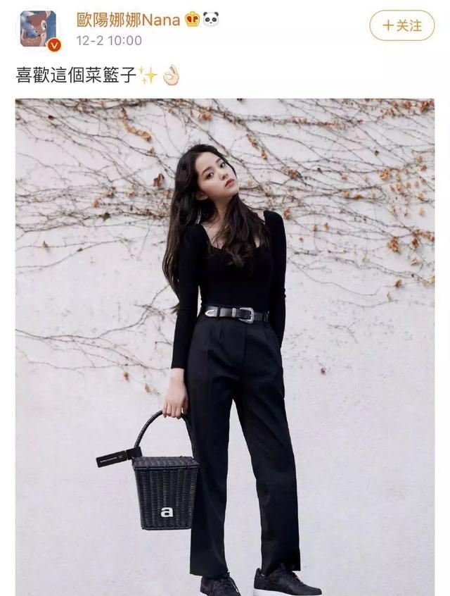 欧阳娜娜袁弘微博评论先后翻车