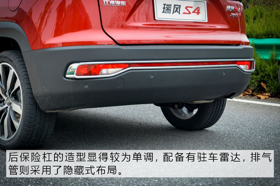 江淮全新SUV瑞风S4颜值抢风头 其实它的储物空间也值得表扬！