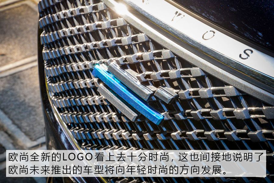 家用商用均兼顾 试驾欧尚汽车COSMOS科尚 10万块的性价比MPV