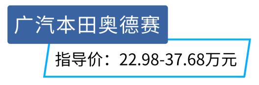 2020,三十而立,家庭至上!这几款车型绝对是称职的奶爸助手