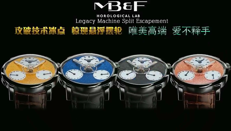 MB&F Suspension Balance Art Watch - Deducting the pinnacle of modern aesthetics!