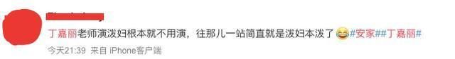 曾红过巩俐,两次离婚后被孙红雷抛弃,如今丁嘉丽沦落成什么样