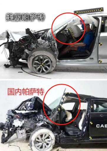 2020款帕萨特曝光,或涨价2500元,安全配置增加?