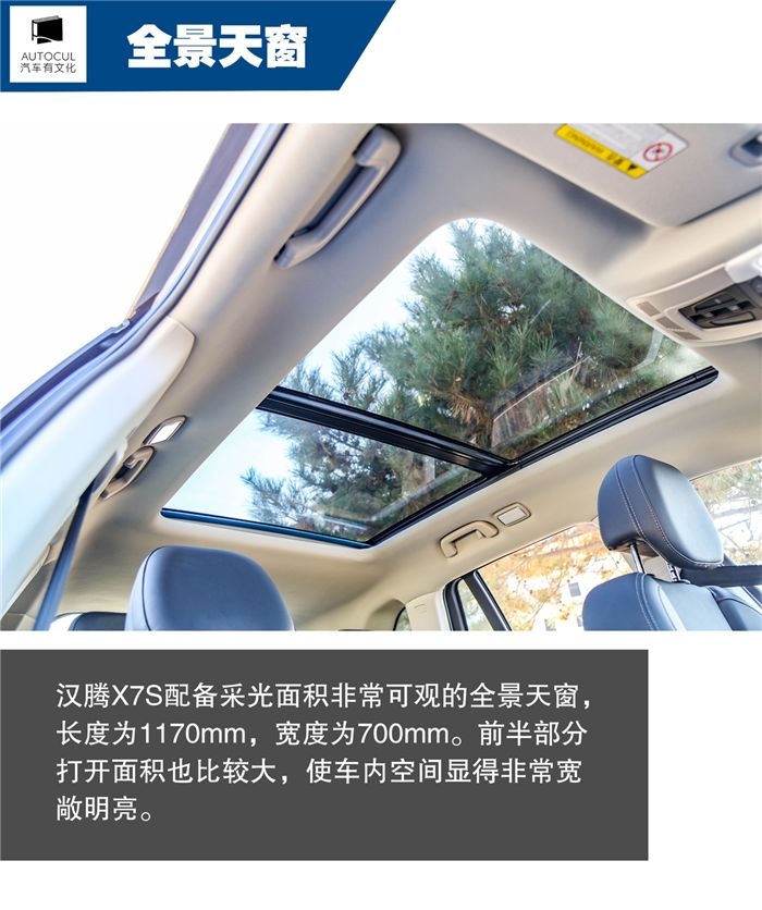 自主品牌“大黑马”,武装到牙齿的配置还不能满足你吗?