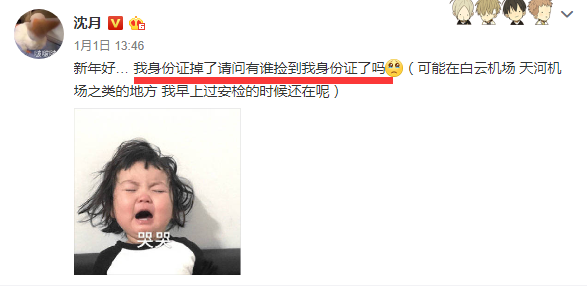 赖美云和沈月身高都不足1米5,为何只有沈月被嘲?