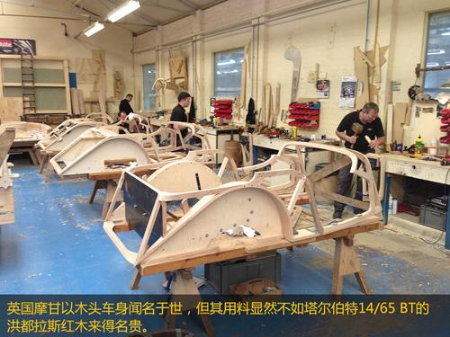 陆地上的船 罕见的纯手工红木汽车,塔尔伯特14/65 BT