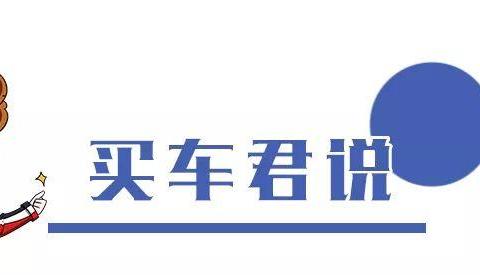 毁车七宗罪！怪不得你的车总坏得快