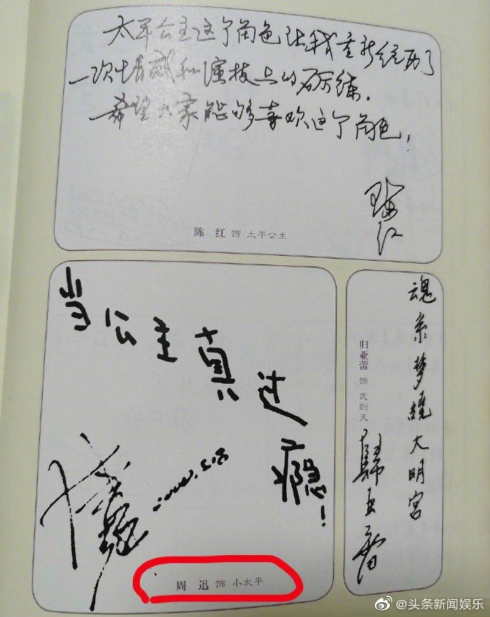 手什么留成语_成语故事图片(3)