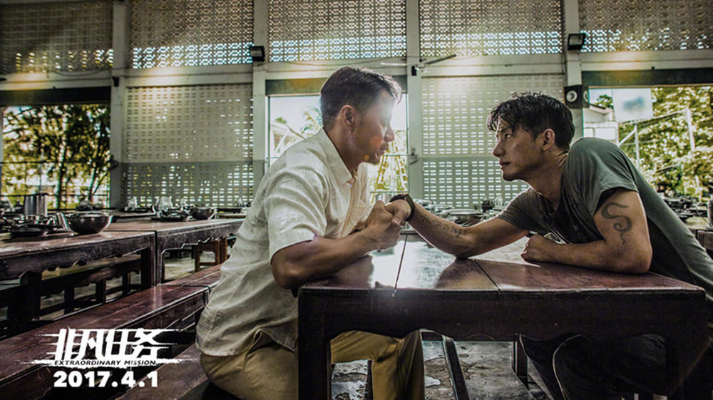 电影正在CCTV6电影频道播出