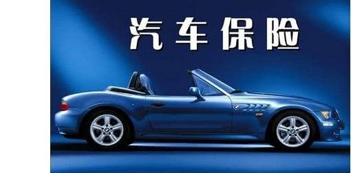 车险还未到期为何总被催续保？用这种方式能省至少500块！