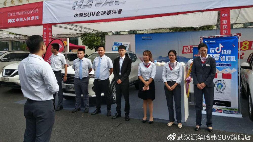 5.18-19孝感体育馆车展圆满结束！