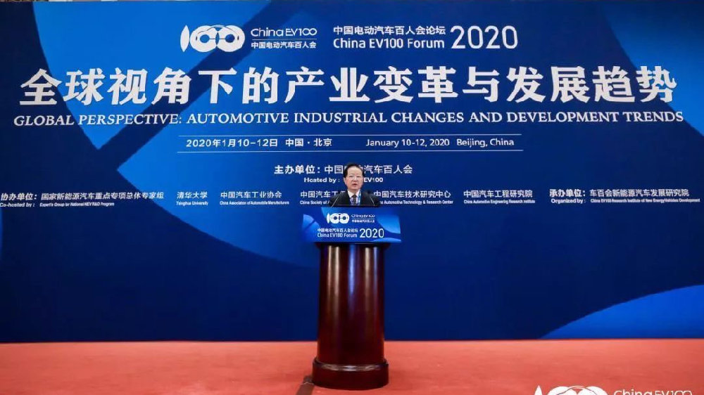 现场 | 全球汽车产业如何转型？