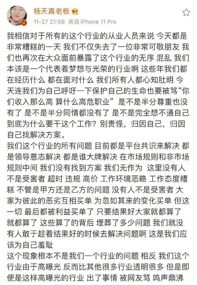欧阳娜娜袁弘微博评论先后翻车