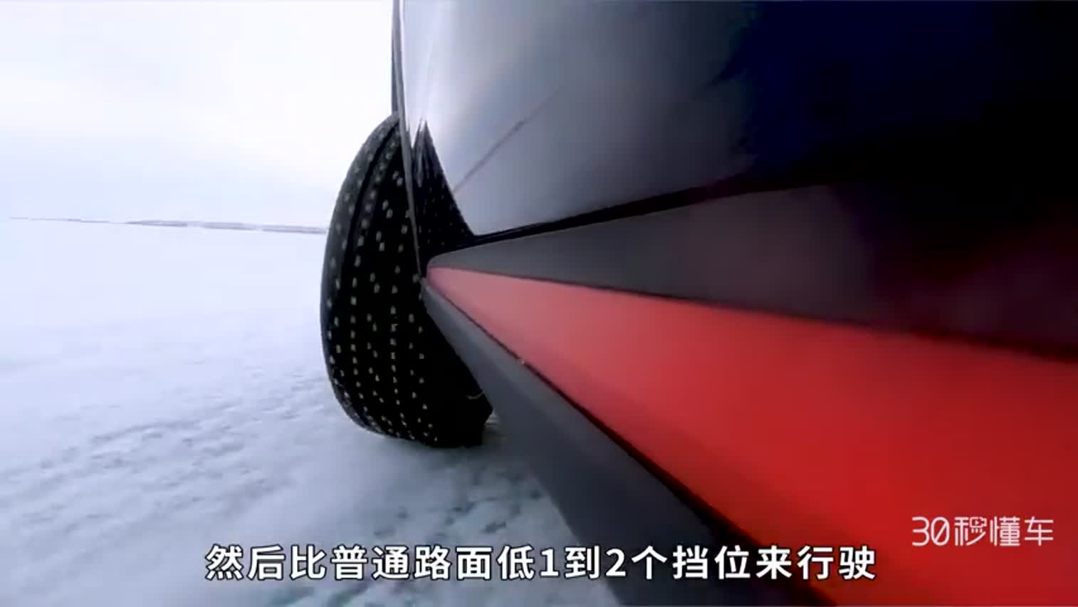 冰雪试驾是媒体一向比较喜欢的项目，但同时也是比较艰苦的一个