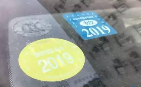 孝感车主们注意了！以后车上没贴这个标志也不怕被罚了！