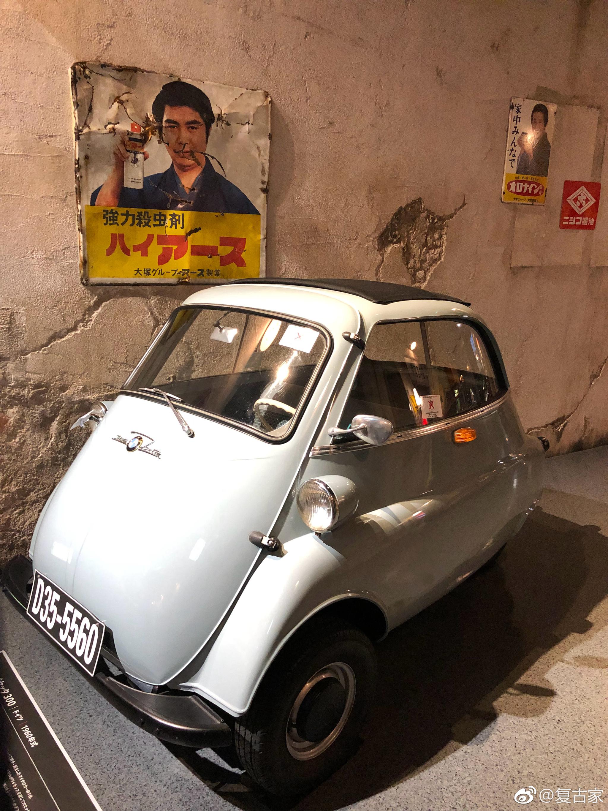 今天来到了日本丰田古董车展厅 新浪汽车