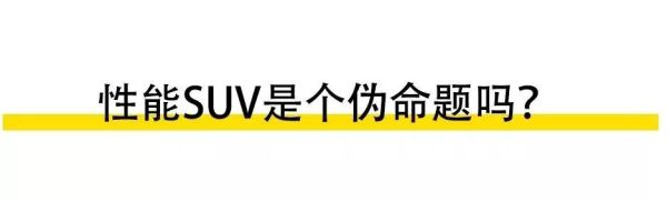 敢谈性能的7座SUV，当然不会那么简单，福特锐界就是一款