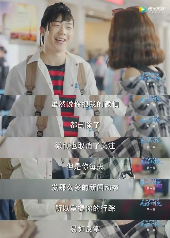 藏在角色背后的张亦驰，是个让人心动的宝藏男孩哇！