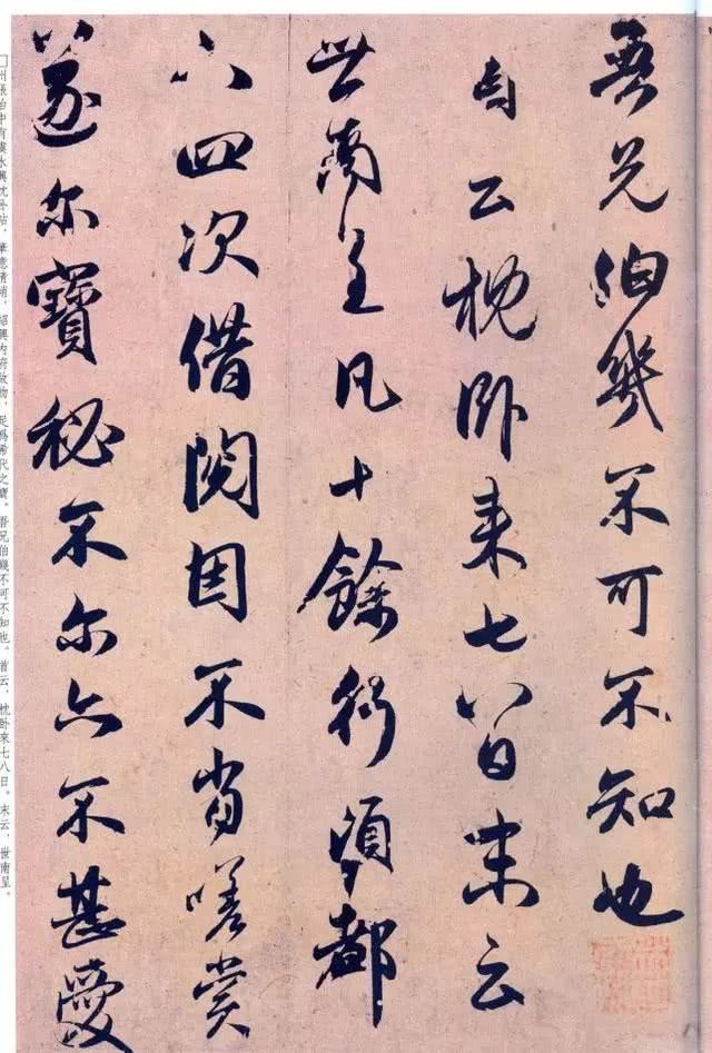 赵孟頫给他人题跋,从未让人失望过\